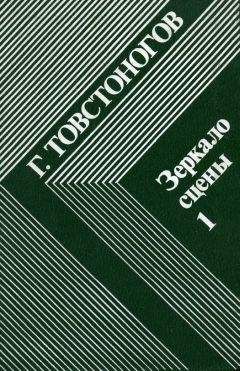 Михаил Ямпольский - Из истории французской киномысли: Немое кино 1911-1933 гг.