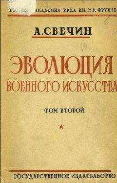 Геннадий Потапов - Персидская империя. Иран с древнейших времен до наших дней