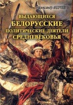 Всеволод Глуховцев - Александр Первый: император, христианин, человек