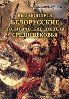 Владимир Фортунатов - Всемирная история в лицах