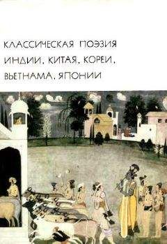  Имруулькайс - Любовная лирика классических поэтов Востока