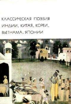 Юлиан Щуцкий - Китайская Классическая Книга Перемен И-Цзин