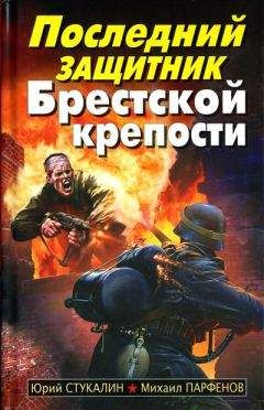Зиновий Шехтман - Начальник боепитания
