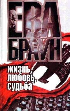 Дмитрий Щеглов - Любовь и маска