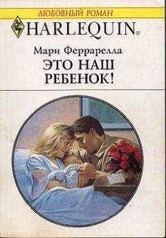 Джесси Эверет - Ожидаю тебя