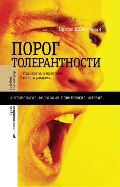  Сборник статей - Сибирская ментальность и проблемы социокультурного развития региона