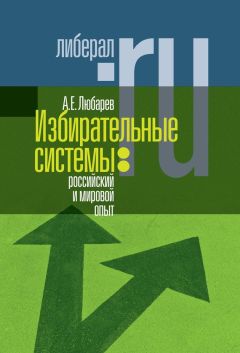 Андрей Рихтер - Научно-практический комментарий к Постановлению пленума Верховного суда РФ «О практике применения судами Закона Российской Федерации „О средствах массовой информации“. Издание 2-е, доп.