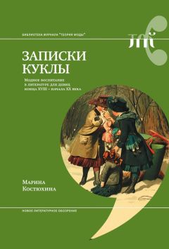 Виталий Захаров - Российский и зарубежный конституционализм конца XVIII – 1-й четверти XIX вв. Опыт сравнительно-исторического анализа. Часть 1