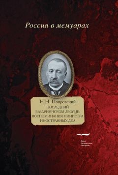 Борис Пастухов - Друзей моих прекрасные черты. Воспоминания