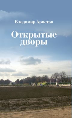 Дмитрий Филиппов - Два эссе о христианстве и культуре