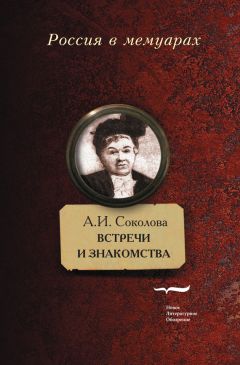 Николай Кожевников - Мемуары гидростроителя. Воспоминания о детстве, юности, учебе, работе в тресте «Гидромеханизация» Минэнерго (1928—2017 гг.)