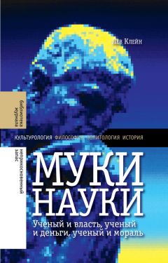 Андрей Малышев - Раса Господ