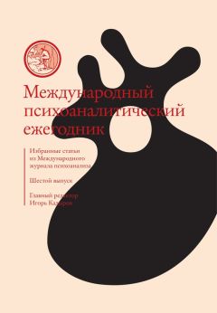 Андрей Ковалев - Книга перемен. Том 1. Материалы к истории русского искусства