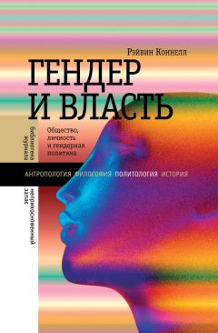 Джеймс Баррат - Последнее изобретение человечества: Искусственный интеллект и конец эры Homo sapiens
