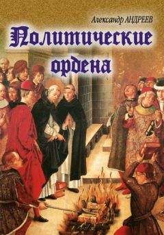 Анатолий Абрашкин - Древнейшие цивилизации Русской равнины. Русь старше ариев