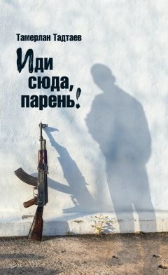 Сергей Аксу - Карай. Из книги «Щенки и псы войны»