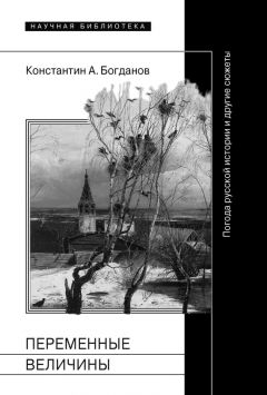 Виктор Вифляев - О двигателях истории человечества. О смене главенствующего мировоззрения