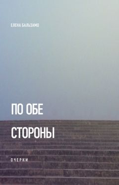 Глеб Успенский - Предисловие к первому изданию сочинений (От автора)