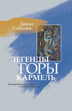 Денис Никков - Человек, который знал об этом городе всё