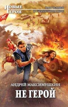 РГД 74 - Случайный герой. Путь технологиста.