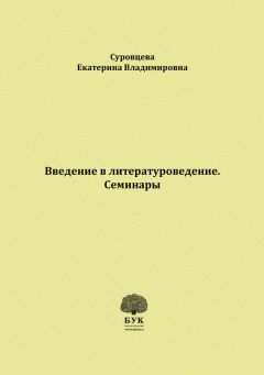 Алла Владова - Разработка масштабируемых программ для многоядерных архитектур
