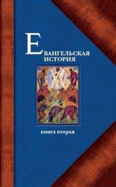 Протоиерей В. Зеньковский - Апологетика