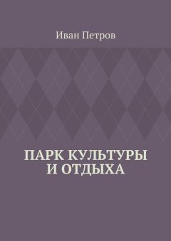 Людмила Смильская - Дом с Маленьким принцем в окне