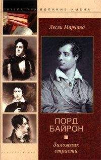 Иван Персиани - Размышления о Греции. От прибытия короля до конца 1834 года