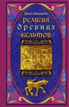 КАРЛХАЙНЦ ДЕШНЕР - КРИМИНАЛЬНАЯ ИСТОРИЯ ХРИСТИАНСТВА