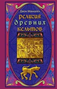 Пьер Монте - Эпоха Рамсесов. Быт, религия, культура