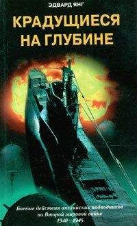 Анатолий Александров - Великая победа на Дальнем Востоке. Август 1945 года: от Забайкалья до Кореи