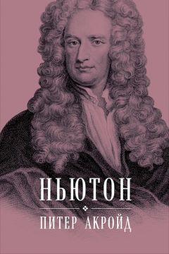 Пол Коллинз - Даже не ошибка. Отцовское путешествие в таинственную историю аутизма
