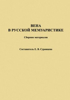 Алексей Смирнов - Прощание с Гербалаевым. Житейские хроники