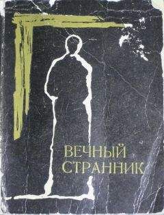 Александр Вельтман - Особенно замечательные события во время войны с Турцией в 1828 и 1829 годах