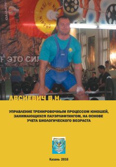 Алексей Виноградов - Азбука бухгалтерского учета. Что надо знать для работы с бухгалтерскими программами: 1) Большинство видов хозяйственных операций 2) Типовые проводки на практических примерах