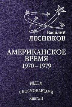 Альфред Перле - Мой друг Генри Миллер