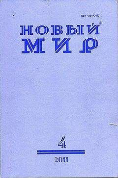 Владимир Маканин - Испуг