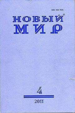 Владимир Рафеенко - Московский дивертисмент [журнальный вариант]