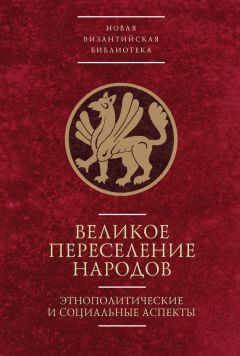 Николай Петров - Святой апостол Андрей Первозванный: путешествие «по Днепру горе». Историко-археологические разыскания