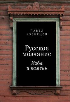 Валерий Чумаков - Нобели. Становление нефтяной промышленности в России