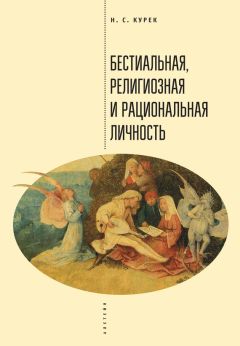 Валерий Белянин - Психологическое литературоведение