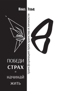 Мэй Фэн - Бодхисаттва. Китайская сказка о любви