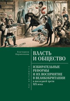Дмитрий Вылегжанин - Введение в политическую имиджелогию: учебное пособие