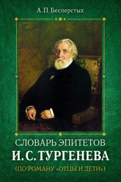 Анатолий Бесперстых - Афоризмы, цитаты, высказывания Ф. М. Достоевского