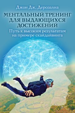 Барбара Пиз - Почему мужчины хотят секса, а женщины любви