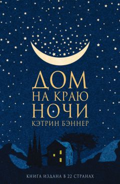 Фатима Мернисси - Рожденная в гареме. Любовь, мечты… и неприкрытая правда