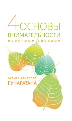 Паисий Святогорец - Слова. Том I. С болью и любовью о современном человеке