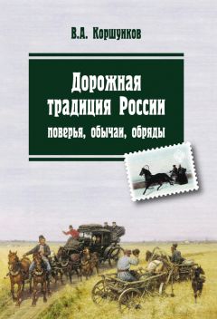 Павел Виноградов - Россия на распутье: Историко-публицистические статьи