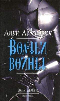 Людмила Горбенко - Вооружен и очень удачлив