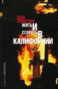Карл Хайасен - Клинический случай